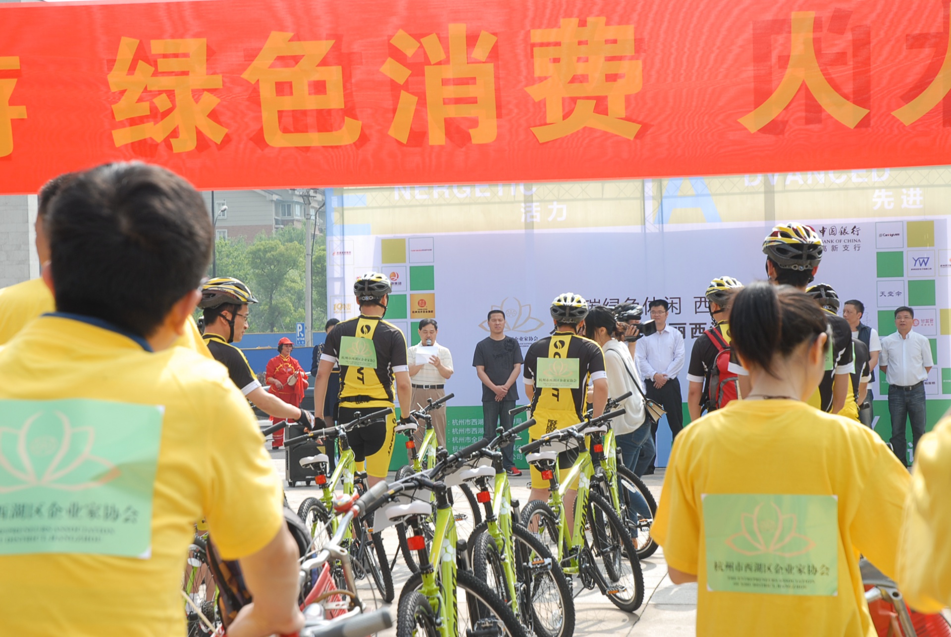 
                            低碳騎行，友旺先行——公司高層攜員工積極參加西湖區(qū)低碳騎行活動(dòng)