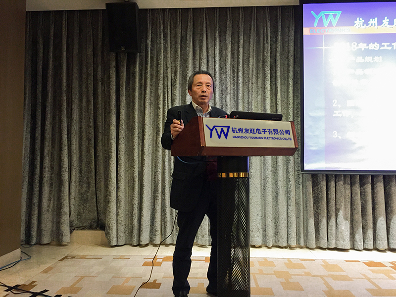 
                            我公司召開(kāi)2018年度中高層會(huì)議