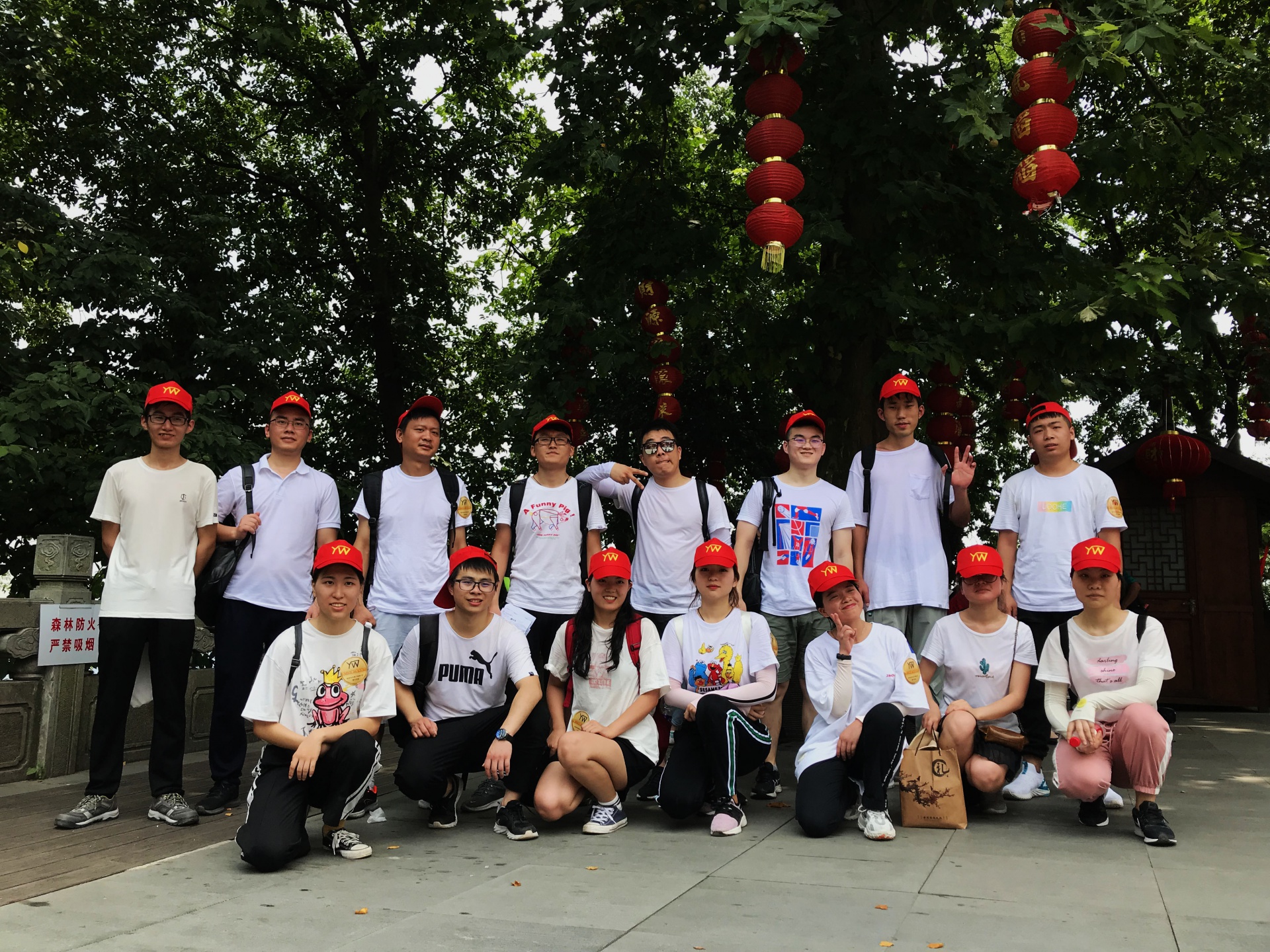 
                            “愿以心毅、友旺同行”毅行活動(dòng)圓滿完成