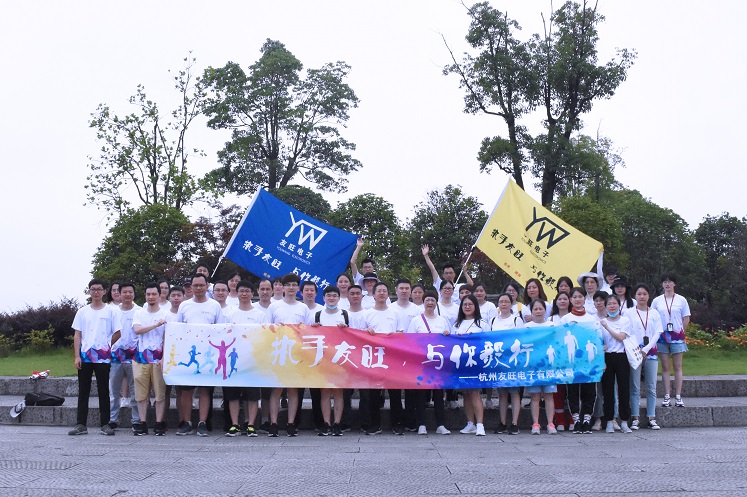 
                            執(zhí)手友旺，與你湘湖行