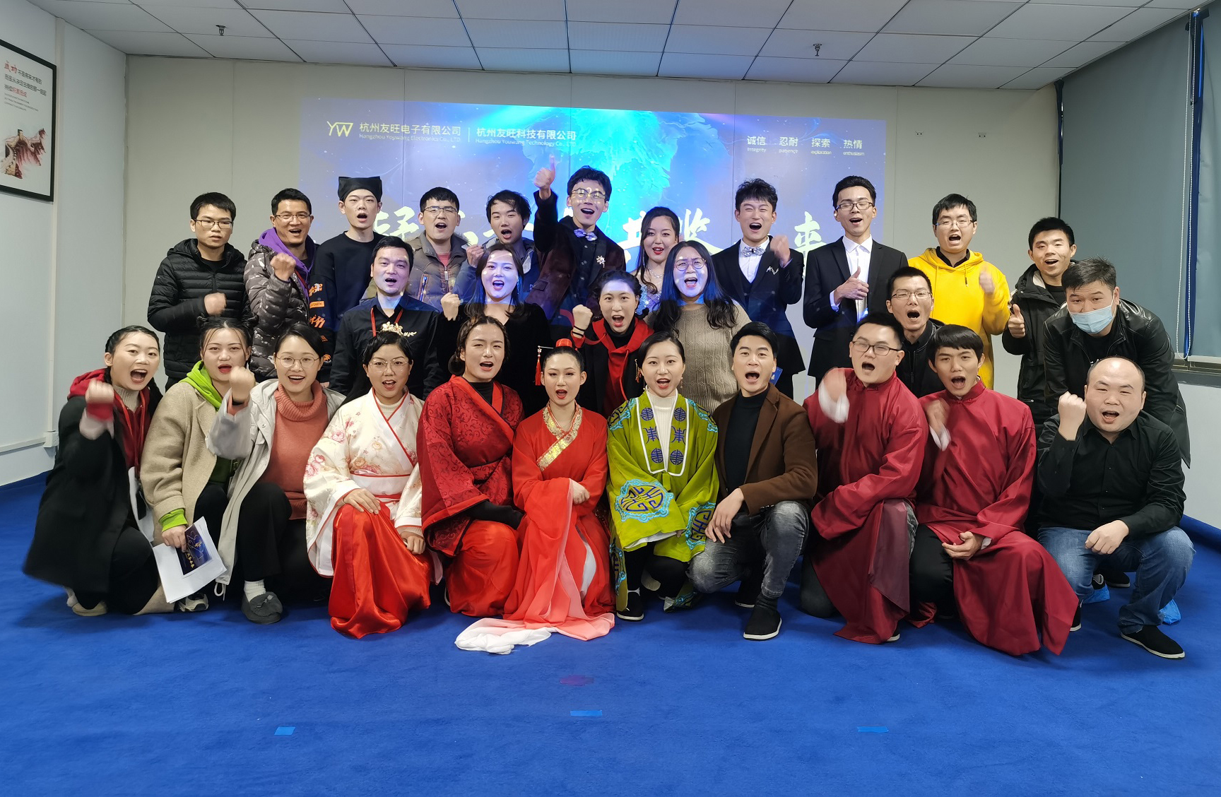 
                            凝芯聚力，共鑒未來——我公司首次線上直播年會圓滿成功