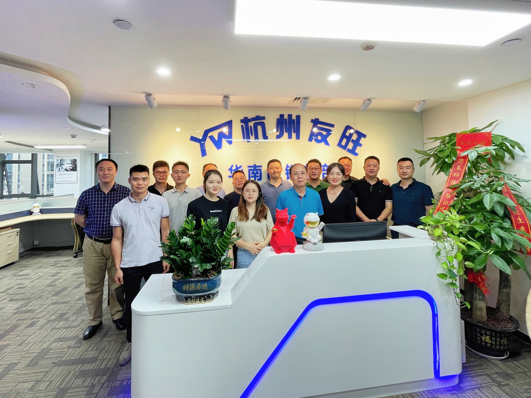 
                            熱烈祝賀公司華南大區(qū)銷(xiāo)售部喬遷新址