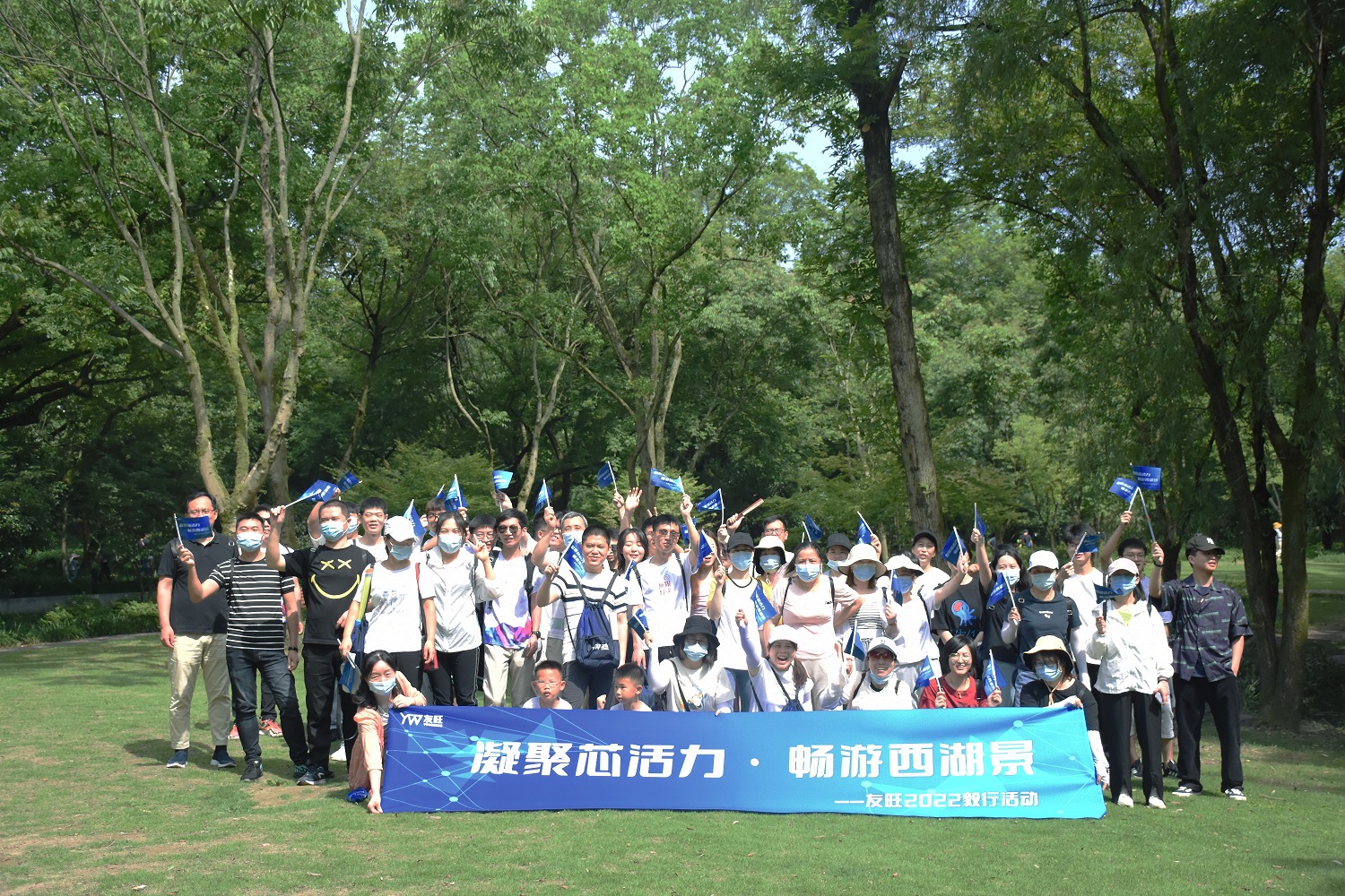 
                            “凝聚芯活力，暢游西湖景”毅行活動(dòng)圓滿(mǎn)完成