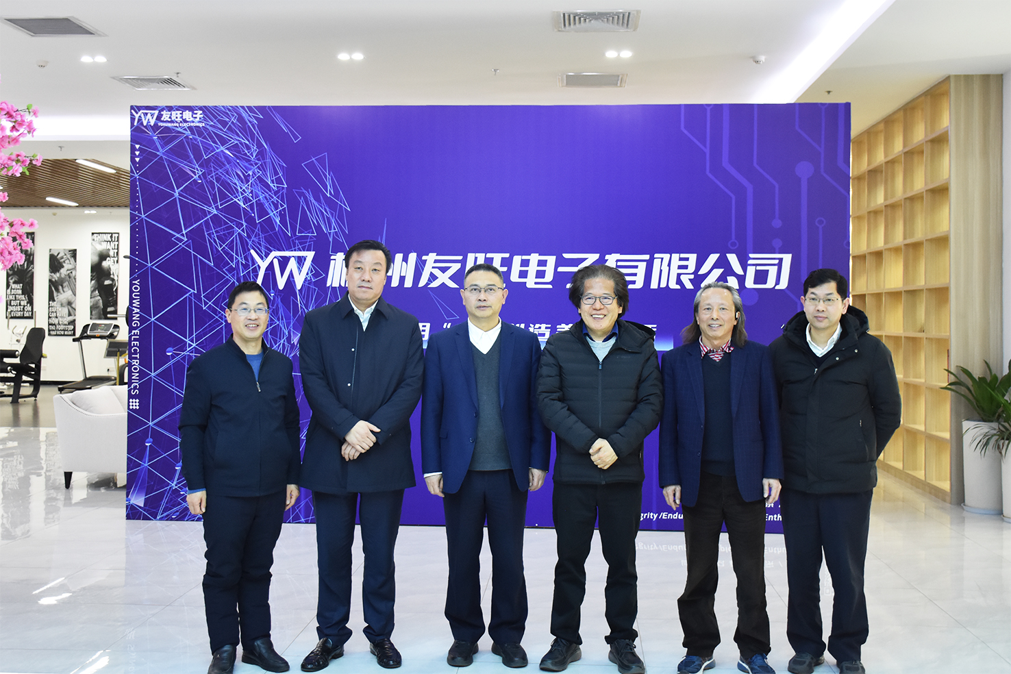 
                            省臺辦副主任周晁利一行蒞臨我公司走訪調(diào)研慰問