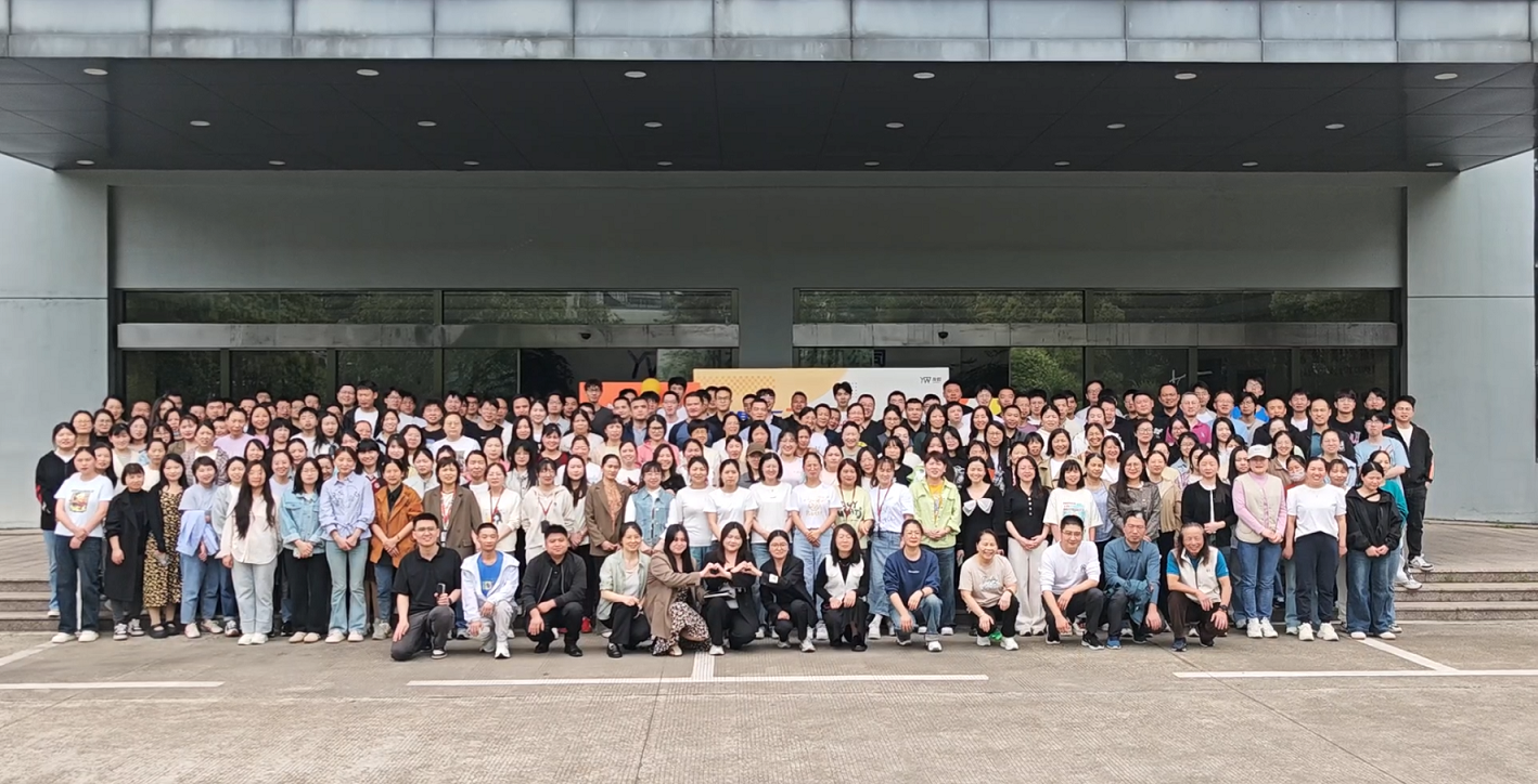 
                            攜手31載，共創(chuàng)芯未來——公司31周年慶典活動